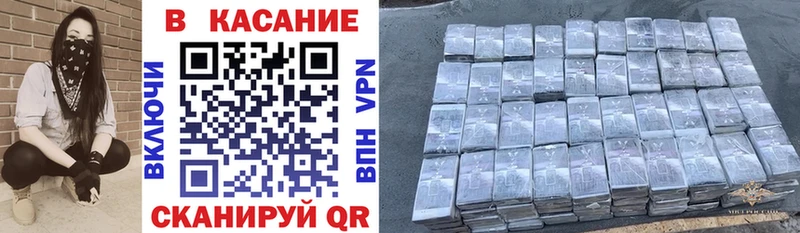 Как найти закладки Арамиль СК Метамфетамин МАРИХУАНА Cocaine ГАШ