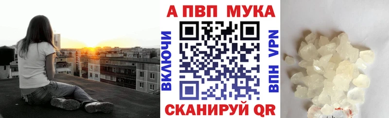 блэк спрут маркетплейс  Арамиль  Alfa_PVP Crystall 