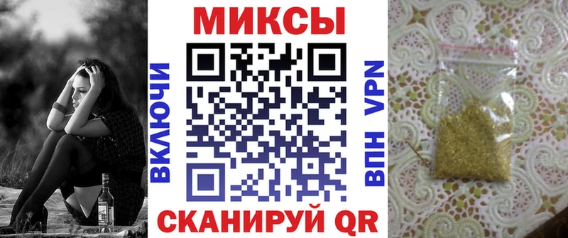 БУТИРАТ Butirat  Арамиль 