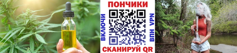 Cannafood марихуана  Арамиль 