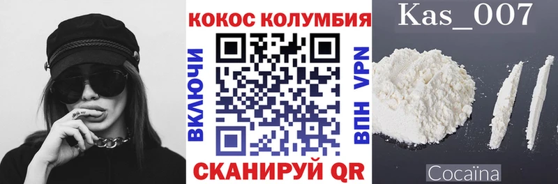 где найти наркотики Арамиль MEGA как зайти COCAIN Columbia