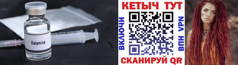 где найти наркотики  Арамиль  КЕТАМИН ketamine 