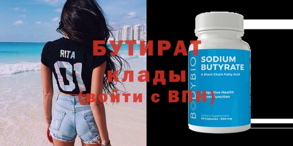 стаф Остров