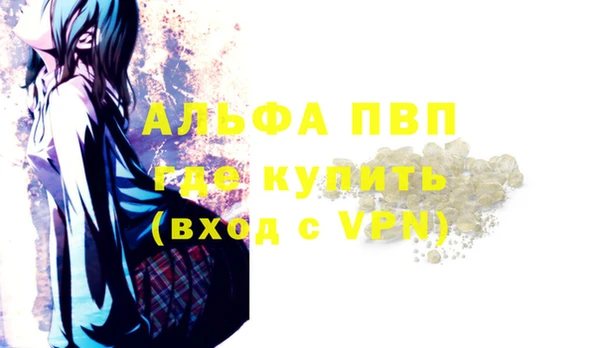 mdpv Осинники