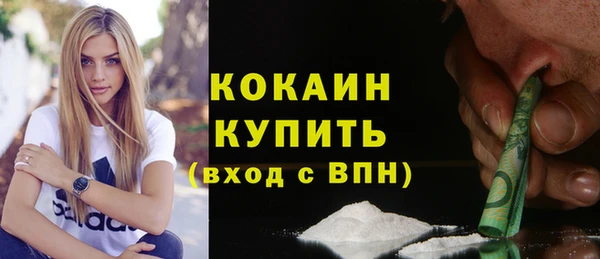 MDMA Premium VHQ Осташков