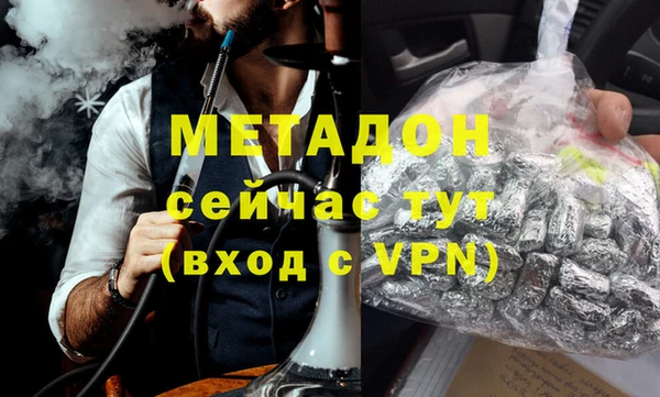 MDMA Premium VHQ Осташков