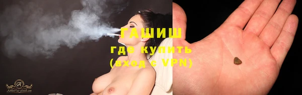 мефедрон Алексин
