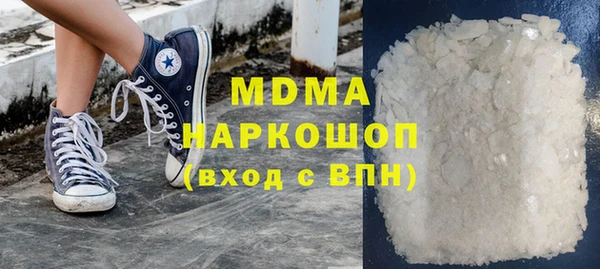 мефедрон Алексин