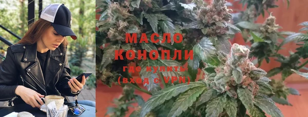 мефедрон Алексин