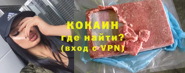 мефедрон Алексин