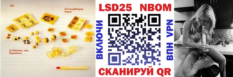 LSD-25 экстази ecstasy  наркошоп  Арамиль 