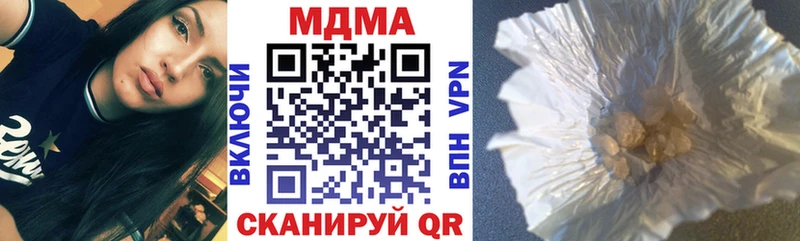 как найти закладки  Арамиль  МДМА молли 