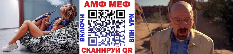 где можно купить   маркетплейс формула  МЕТАМФЕТАМИН Декстрометамфетамин 99.9%  Арамиль  MEGA онион 