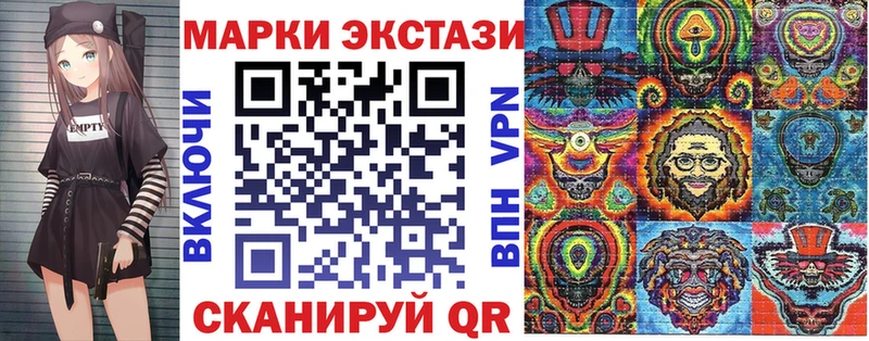 Наркотические марки 1,8мг  даркнет сайт  Арамиль 